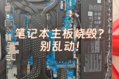 主板损坏会出现哪些症状?主板坏了有哪些情况啊?