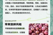 苹果核含有多少氰化氢?苹果核有氢化物吗?