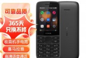 诺基亚220好还是215好 - 诺基亚220和215