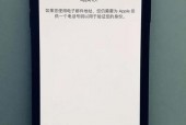 lenovoid有必要注册吗 - 联想id注册界面怎么勾选