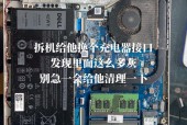 笔记本电脑一般怎么充电?笔记本电脑怎么充电步骤图视频教程?