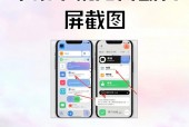 苹果怎么截屏啊?苹果怎么截屏的??