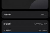 华为mate9hd怎么关 - 华为9plushd怎么关