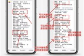 苹果imei可以查到什么_苹果imei能干嘛