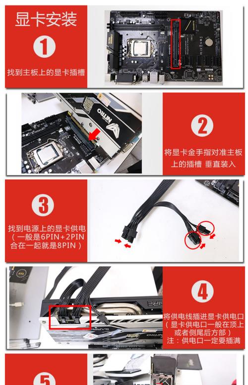 无核显怎么安装独立显卡_没有核显独立显卡怎么安装驱动 第1张 无核显怎么安装独立显卡_没有核显独立显卡怎么安装驱动 第1张