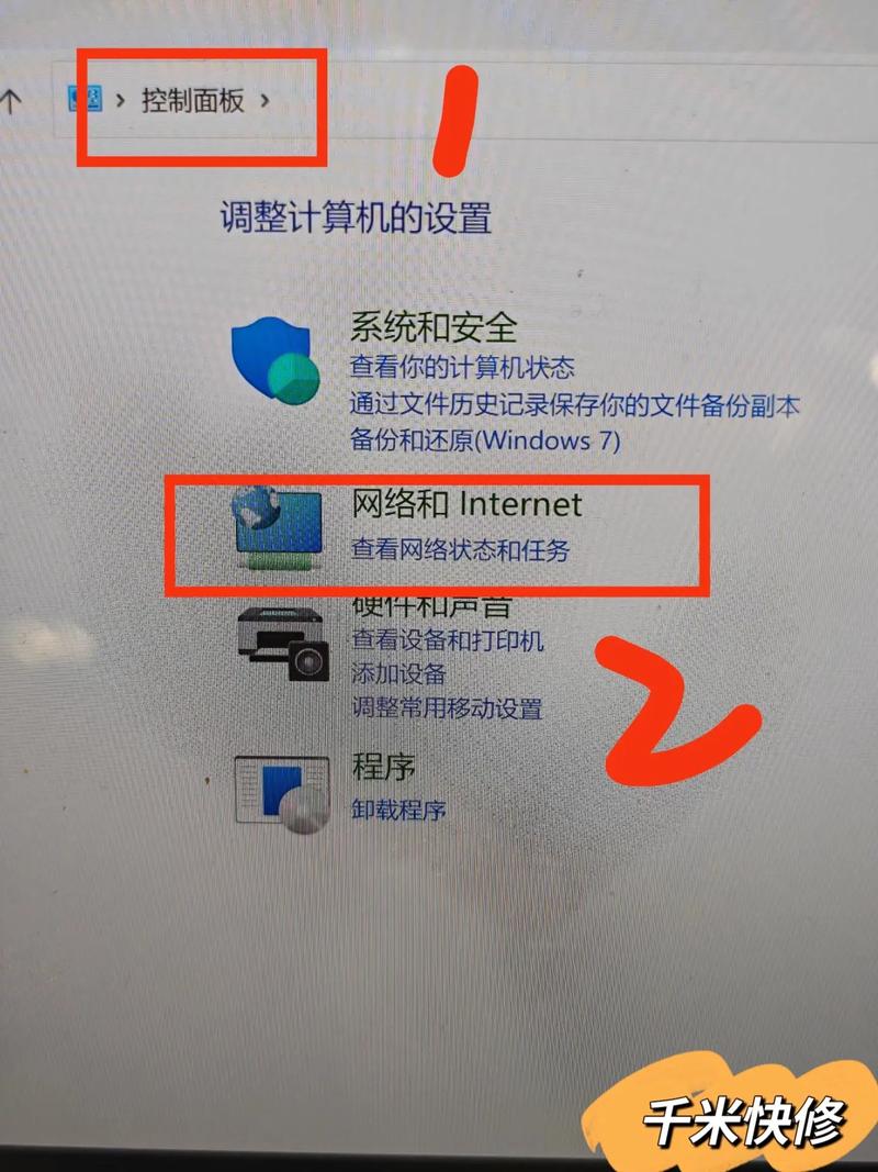 笔记本电脑wifi不见了是怎么回事_笔记本为什么wifi不见了  第1张