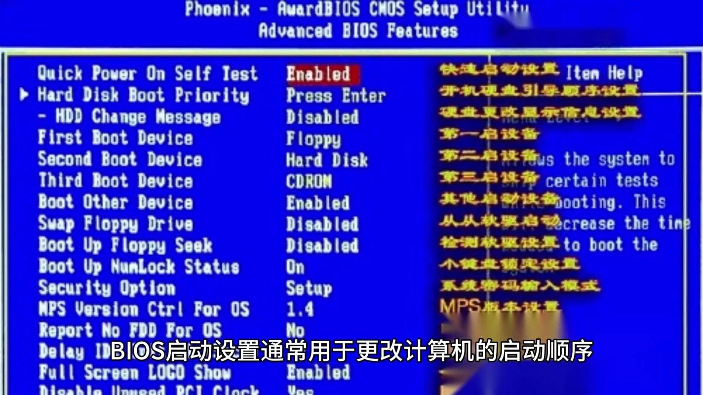 华硕台式机进入bios的方法_华硕台式机进入bios的方法视频 第1张 华硕台式机进入bios的方法_华硕台式机进入bios的方法视频 第1张