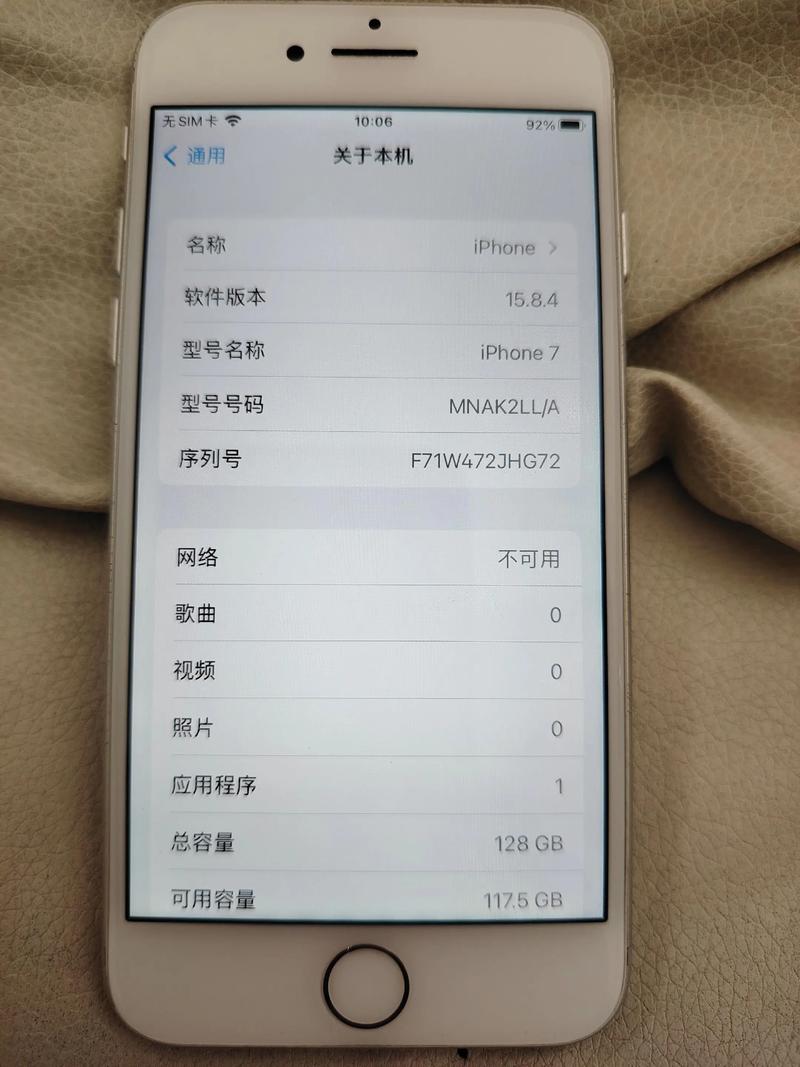 苹果7内存有几种类型 - 苹果7有多少内存种类  第1张