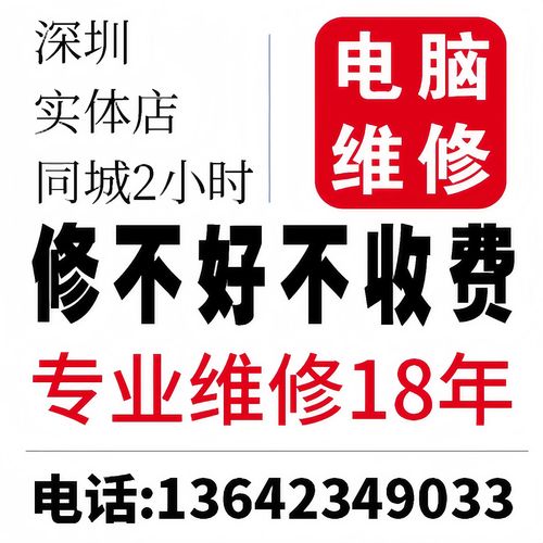 华硕换屏幕多少钱一个 - 华硕电脑换屏幕需要多少钱  第1张
