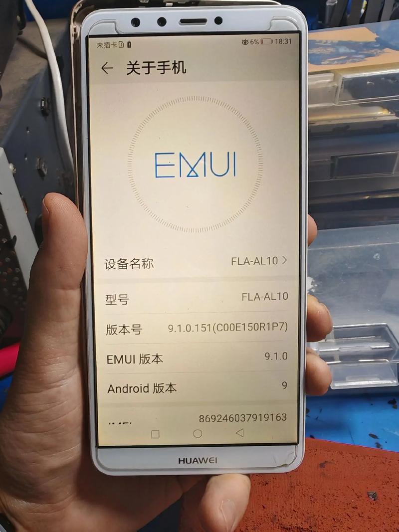 华为畅享8plus电池容量是多少?华为畅享8plus电池不耐用是什么原因?  第1张