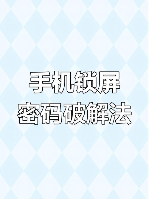 realme忘记密码怎么刷机?realme忘记密码怎么强制解锁?  第1张