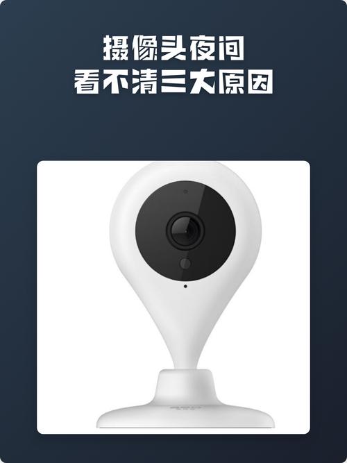 查找摄像头_如何查找摄像头  第1张
