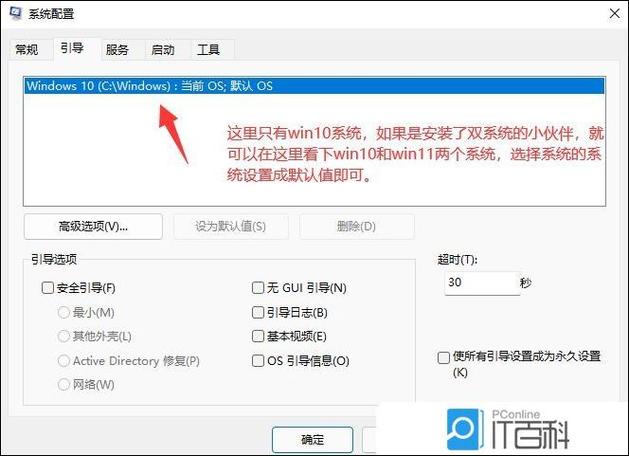 台电平板双系统怎么切换/台电平板双系统怎么切换账号 第1张 台电平板双系统怎么切换/台电平板双系统怎么切换账号 第1张