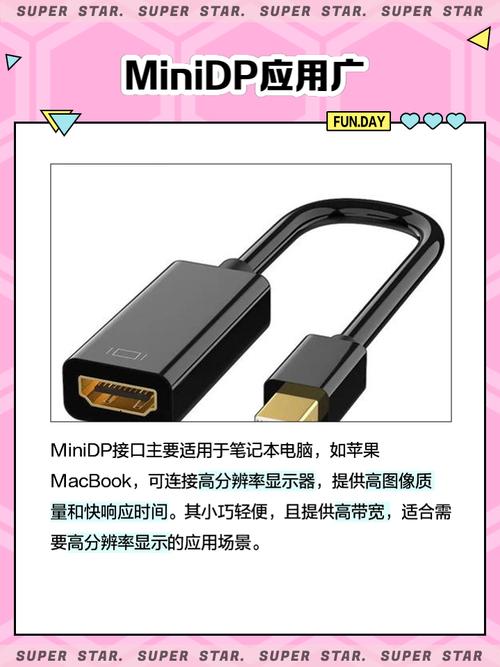 笔记本没有dp接口怎么上144hz/笔记本没有dp接口用不了144  第1张