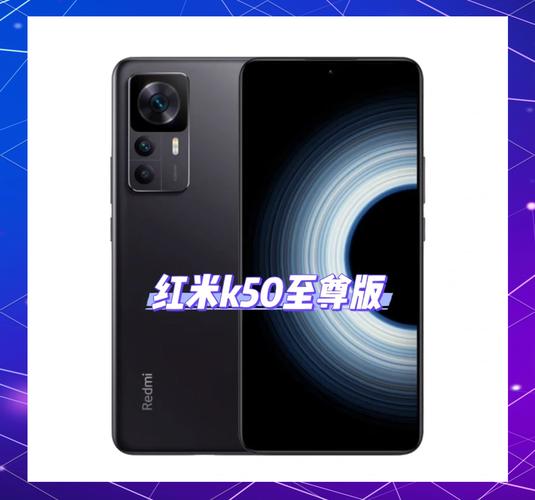 红米k50pro和k50至尊版对比?小米k50pro?  第1张