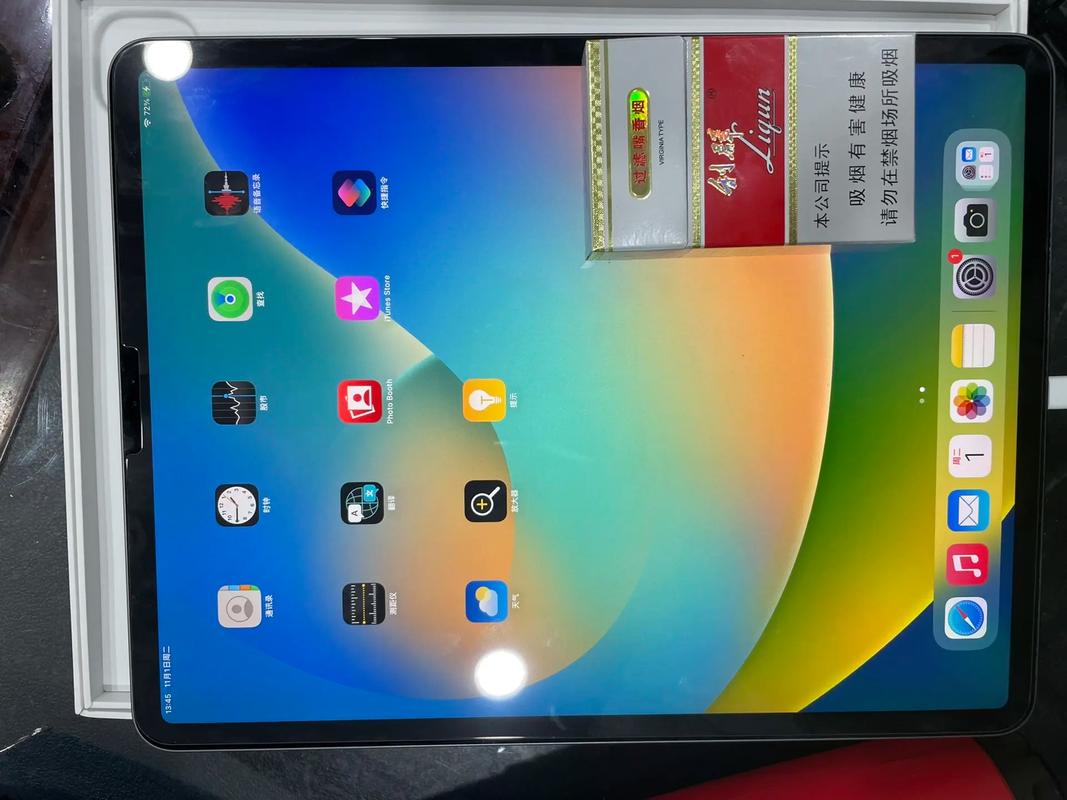 ipad2020吃鸡能开90帧/2020ipad吃鸡90帧开了没有用  第1张