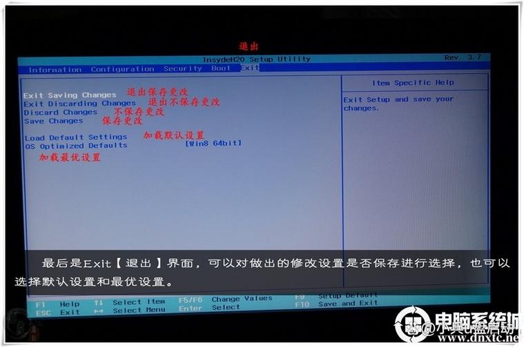 联想e545笔记本bios怎么样设置? - 联想e545进入bios设置按哪个键  第1张