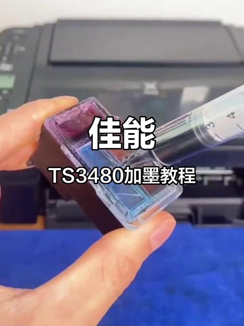 佳能ts3380打印机使用教程?佳能ts3380打印机功能?  第1张