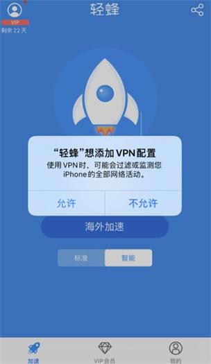苹果加速度器哪款好用 - 苹果手机加速软件哪个好  第1张