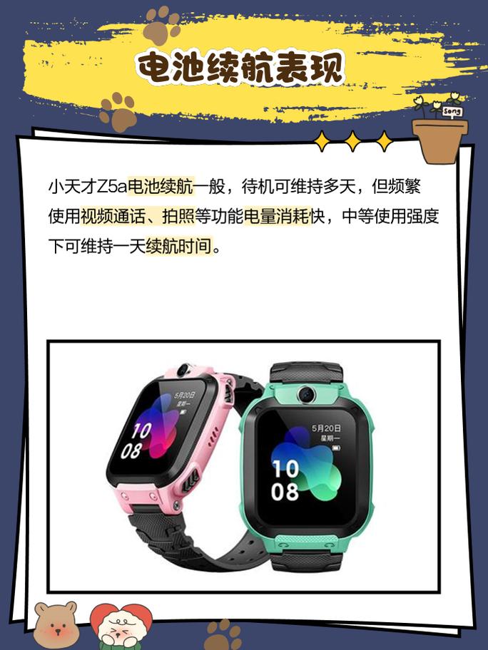 小天才z5a屏幕多少钱_小天才z5屏幕坏了多少钱  第1张