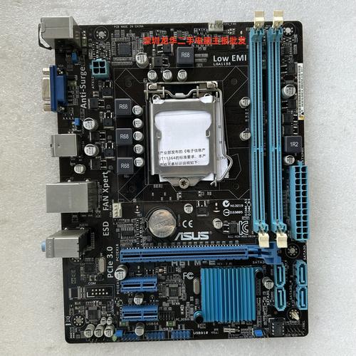 x4631用什么主板/x4631cpu  第1张