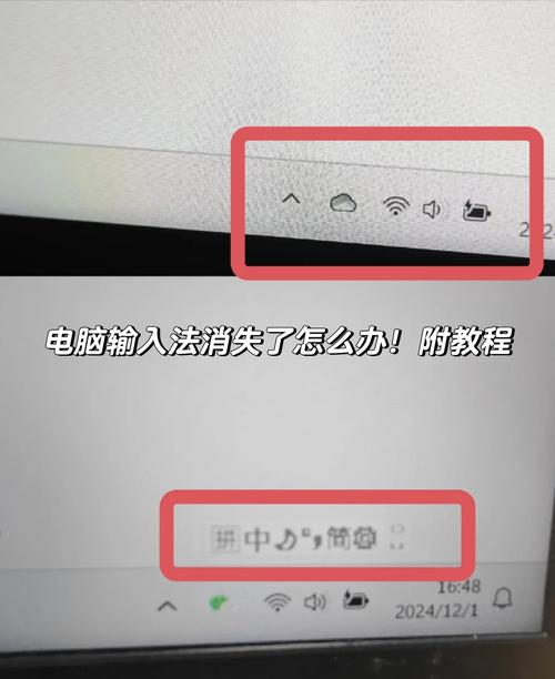 电脑只能打英文不能打汉字了 - 笔记本电脑只能打英文不能打汉字了 第1张 电脑只能打英文不能打汉字了 - 笔记本电脑只能打英文不能打汉字了 第1张