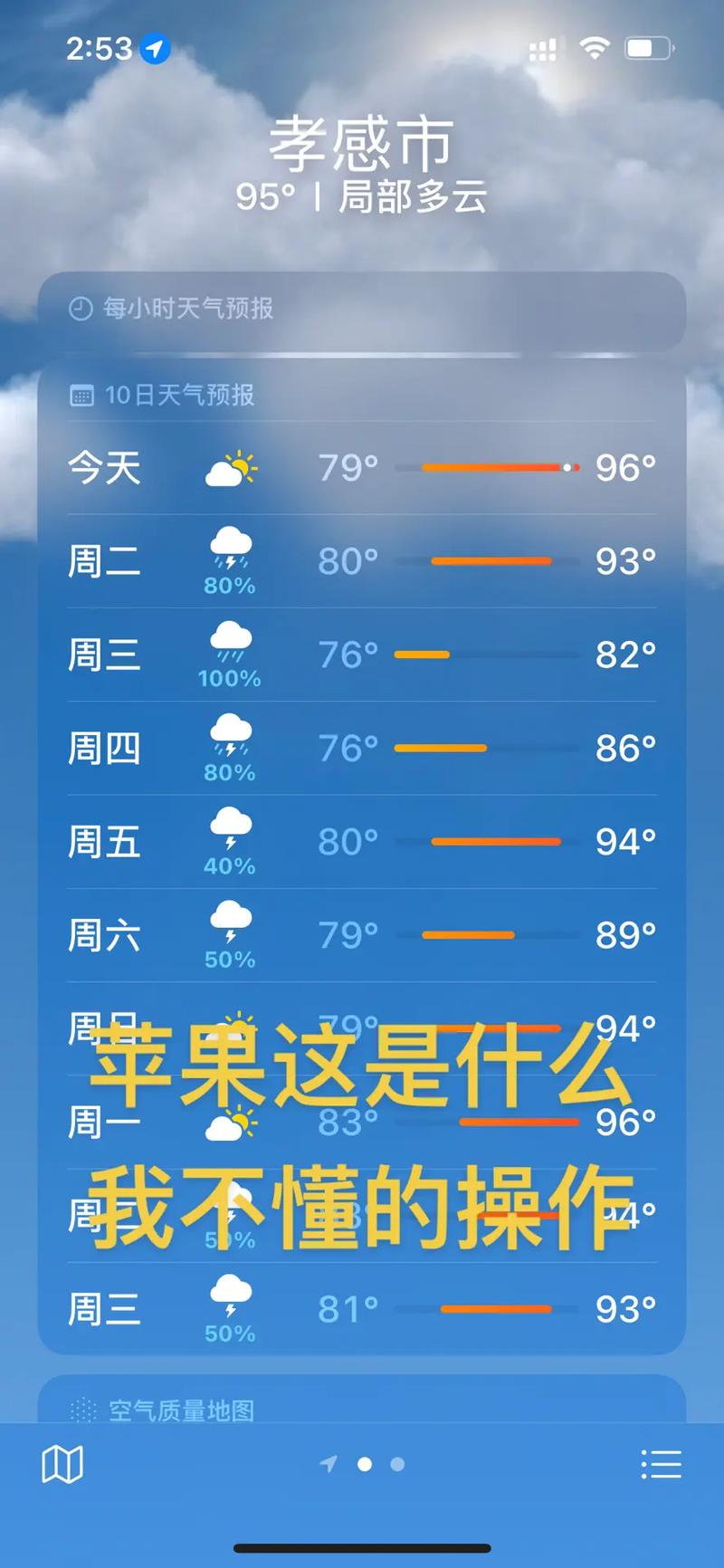 硬盘温度57度正常吗 - 硬盘温度70度什么原因 第1张 硬盘温度57度正常吗 - 硬盘温度70度什么原因 第1张