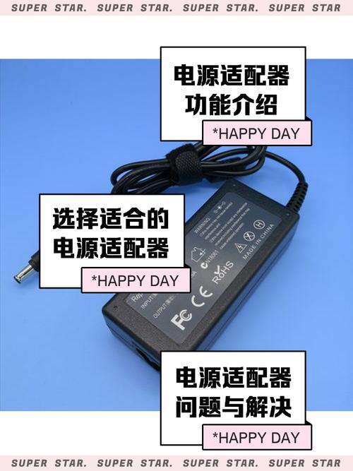 电源适配器什么店有卖?电源适配器去什么店买?  第1张