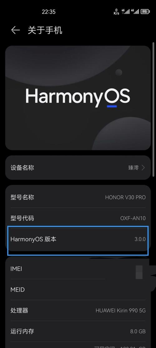 华为mate9hd怎么关 - 华为9plushd怎么关  第1张