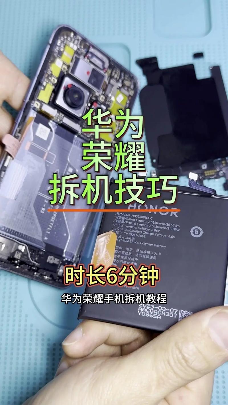 华为麦芒8后盖怎么打开/麦芒8如何拆后盖  第1张