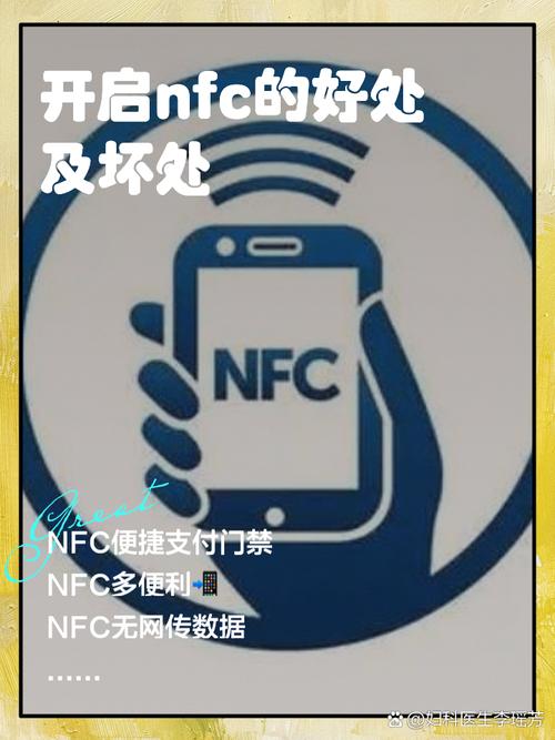 红米note5a有nfc功能吗?红米note5nfc功能在哪里打开?  第1张