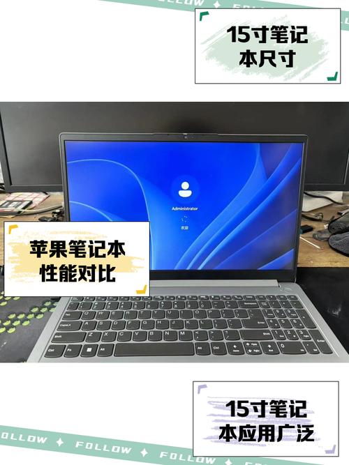 笔记本尺寸多少合适?笔记本电脑尺寸一般是多少合适?  第1张