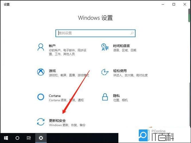怎样重置电脑系统 - 怎样重置电脑系统win10  第1张