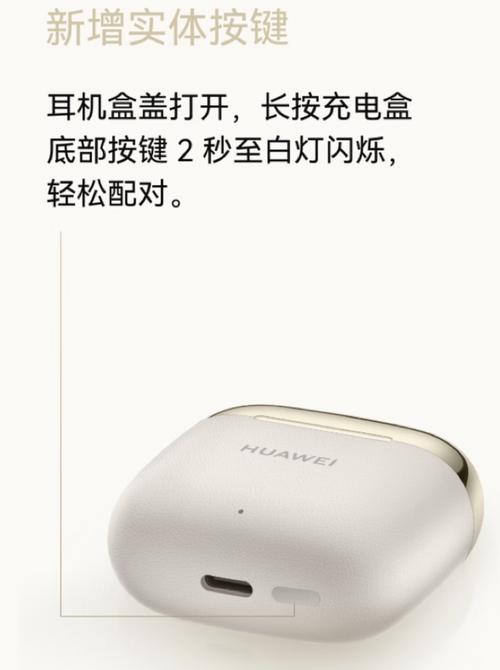华为freebuds3还会降价吗_华为freebuds3还值得买吗  第1张