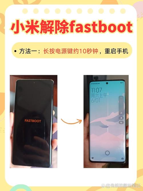 小米刷机还能被追踪吗 - 小米刷机影响售后吗  第1张