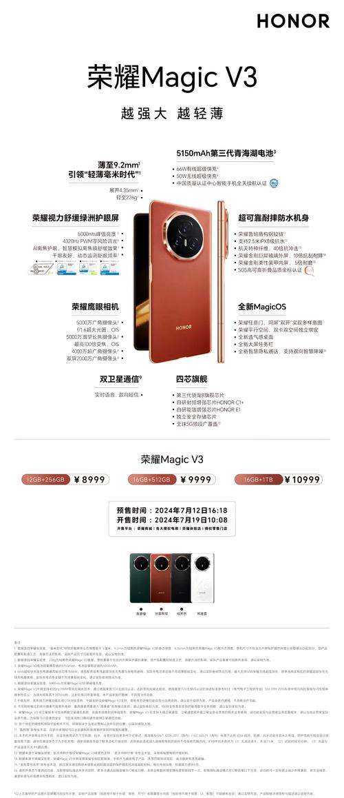 mate30售价多少欧元?mate30起售费用?  第1张