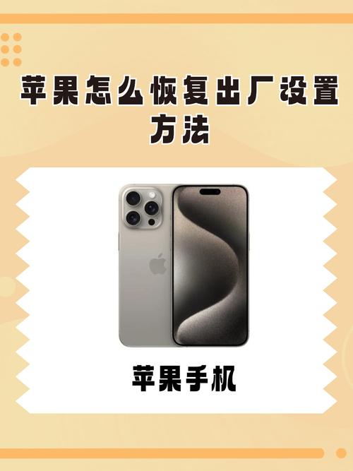 苹果越狱后怎么还原_苹果越狱后怎么还原系统  第1张