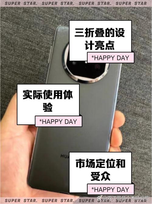 华为nova3e卡顿解决方法 - 华为nova3i很卡  第1张