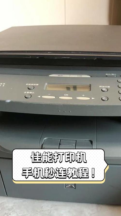佳能3180打印机怎么使用教程?佳能打3180印机怎么连接手机?  第1张