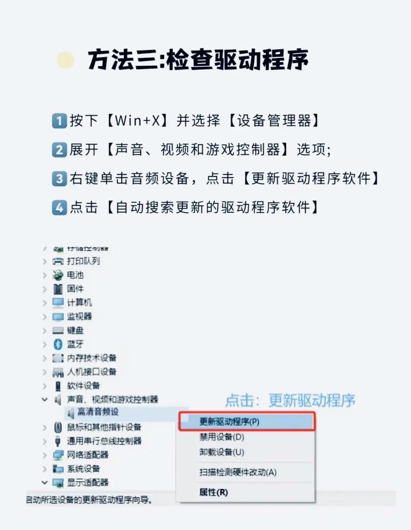 投影仪连接电脑没有声音怎么回事 - 投影仪连接电脑没声音怎么设置  第1张