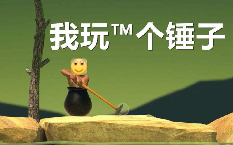 为什么不能对女生说锤子/一个男生对女生说锤子  第1张