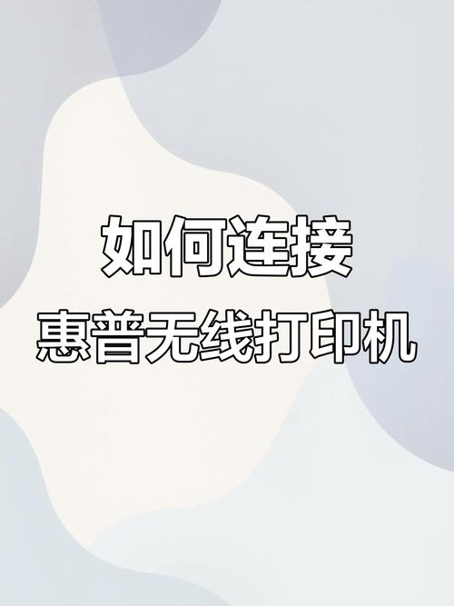 xp如何连接网络打印机/xp连接网络打印机步骤  第1张