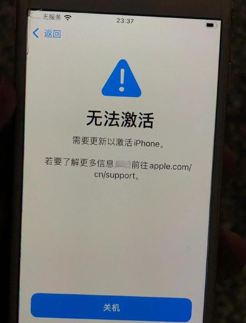 苹果激活后还能一键换机吗?苹果激活后还能一键传输吗?  第1张