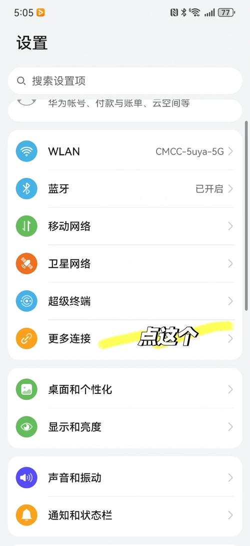 华为畅享max怎么分屏 - 华为畅享max怎么分屏两个应用  第1张