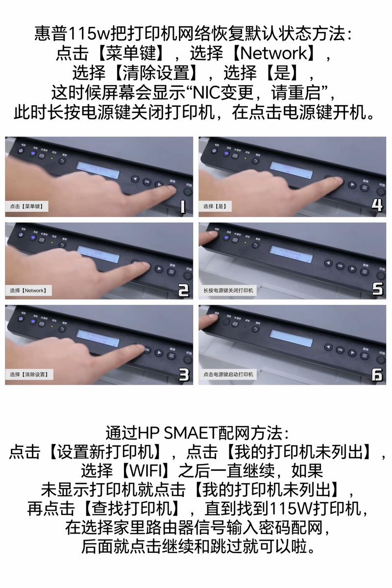 惠普打印机开关在哪/惠普打印机开关键一直闪怎么回事  第1张