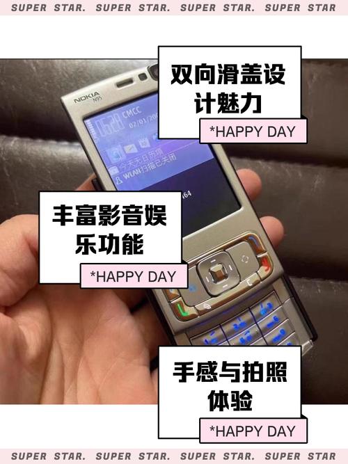 诺基亚n958g版能有多少黄金 - 诺基亚n95最大支持多少g的卡  第1张