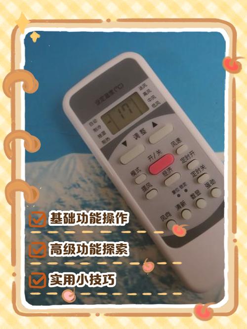 oppoa92s可以遥控空调吗?oppoa92s手机空调遥控器在哪里?  第1张