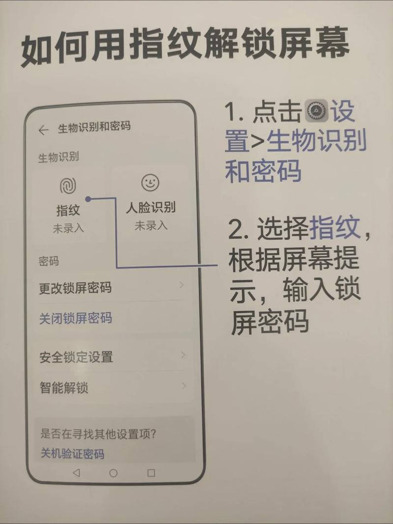 如何解三星w799密码锁 - 如何解三星w799密码锁屏  第1张