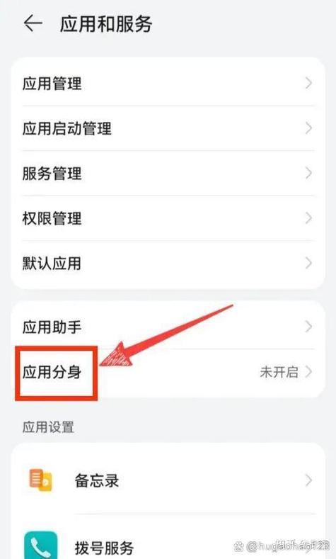 华为p10有双系统吗?华为p10有手机分身功能吗?  第1张