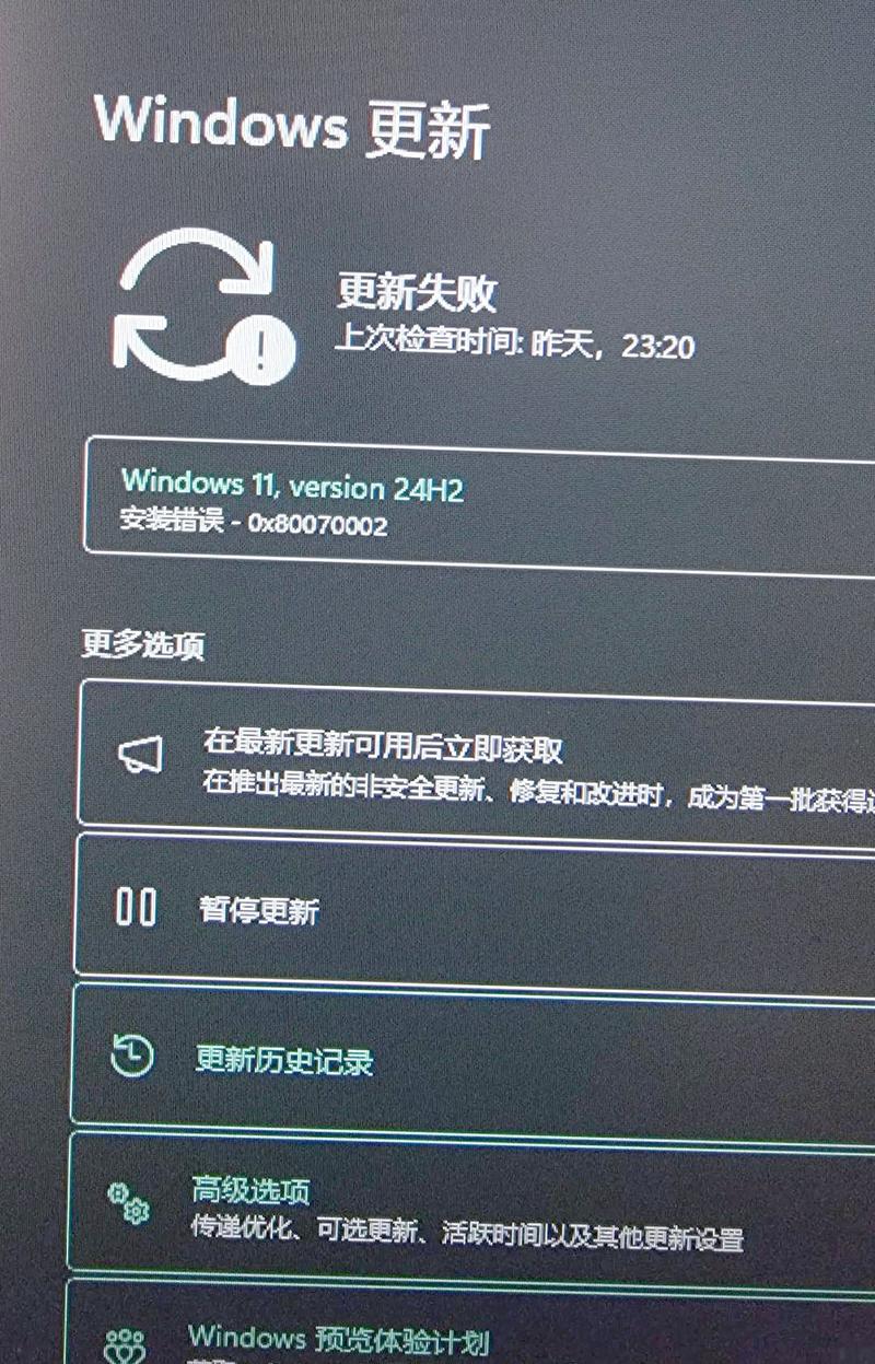 联想平板系统需要更新吗 - 联想平板系统更新出错怎么办  第1张